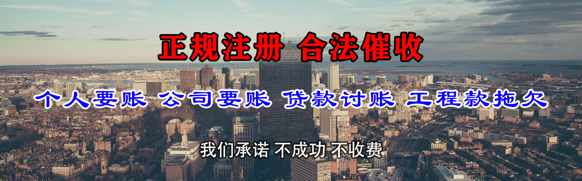 遂川追债公司